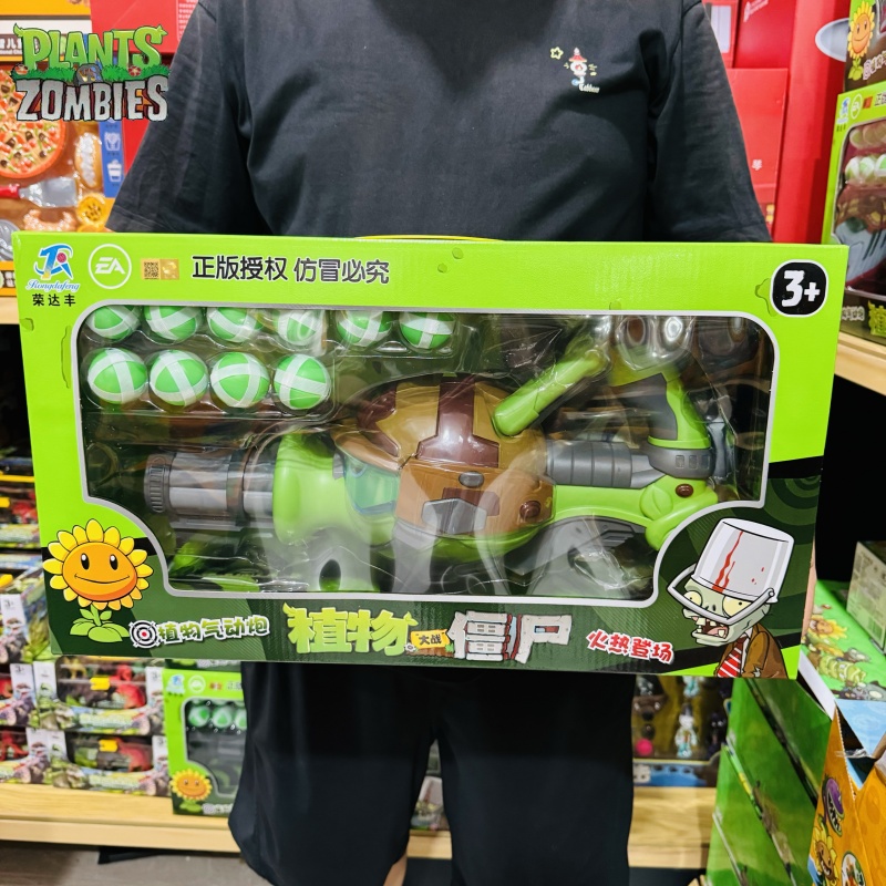 New Plants Vs. Zombies Gatling - New Plant Parent ulasan dan harga