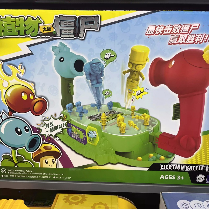 2025 New Plants Vs. Zombies Sh - New Plant Parent ulasan dan harga
